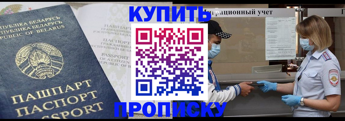 регистрация в Кеми